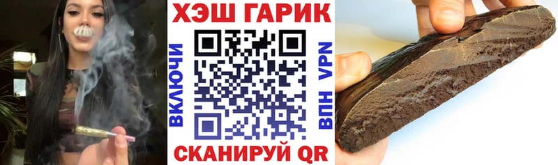 Где купить наркоту Борзя гидра рабочий сайт A PVP Меф Марихуана ГАШ