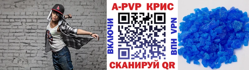 Альфа ПВП СК  сайты даркнета состав  Борзя  что такое  