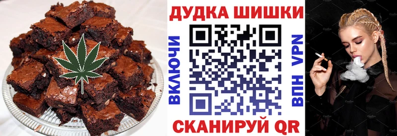 где можно купить наркотик  Борзя  нарко площадка телеграм  Canna-Cookies марихуана 