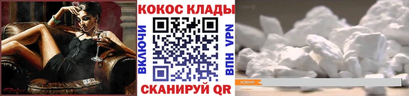 купить   Борзя  Кокаин 98% 