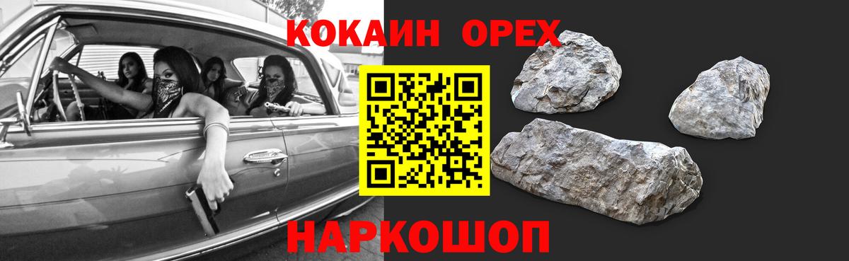 COCAIN Боливия Борзя