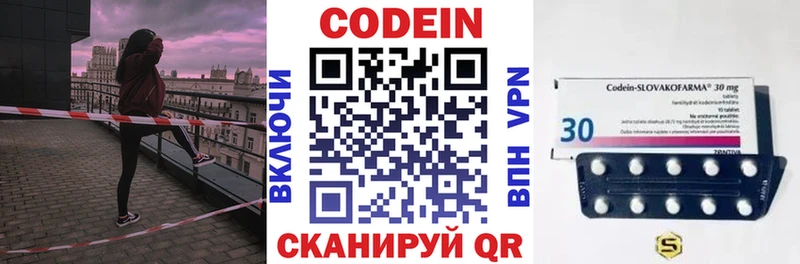 как найти наркотики  Борзя  Codein Purple Drank 