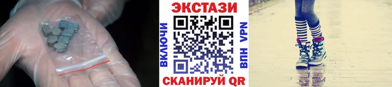 ЭКСТАЗИ 280 MDMA хочу Борзя