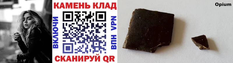 где продают   дарк нет состав  Гашиш Premium  Борзя 