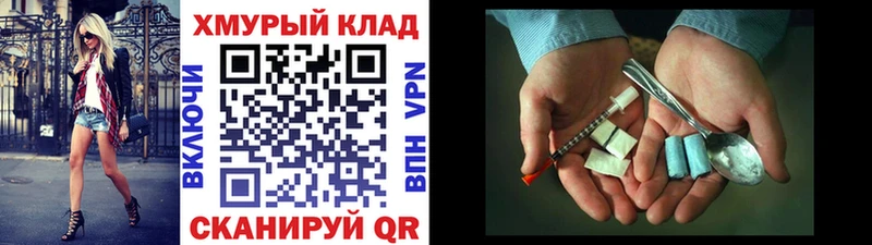 ГЕРОИН белый  магазин продажи наркотиков  Борзя 