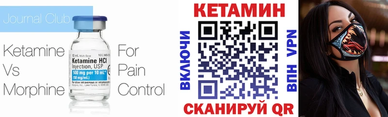 КЕТАМИН VHQ  мега рабочий сайт  Борзя  наркота 