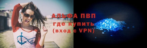 кристаллы Карталы