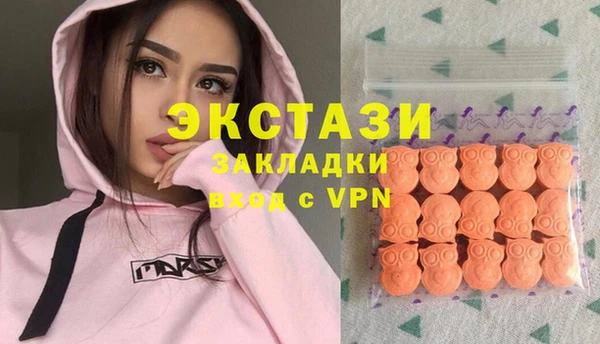 круглые Алзамай