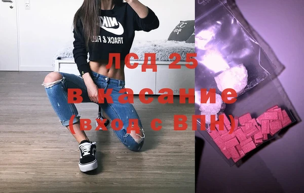 прущие крисы Алексин