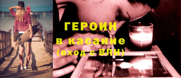 наркотики Лагань