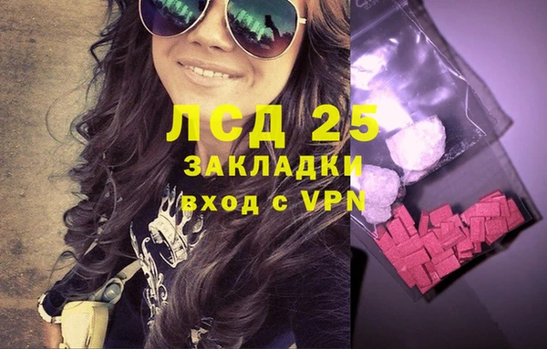 круглые Алзамай