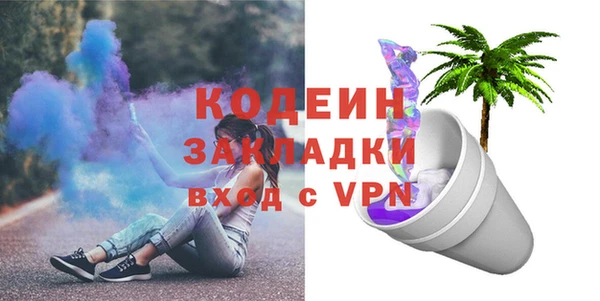 шишки Касимов