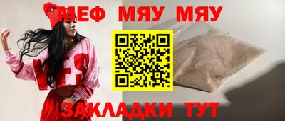 твердый Бердск