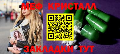 прущие крисы Боровичи