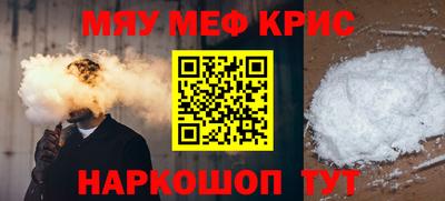 наркотики Белорецк