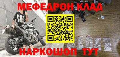 метамфетамин Брянск