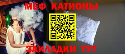 наркотики Белорецк