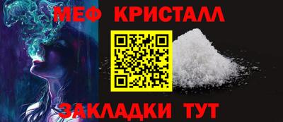 гашик Белореченск