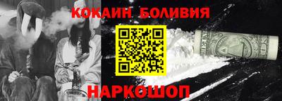 spice Братск