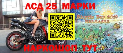 наркотики Белорецк