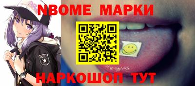 метамфетамин Брянск