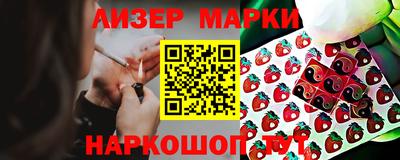 гашик Белореченск