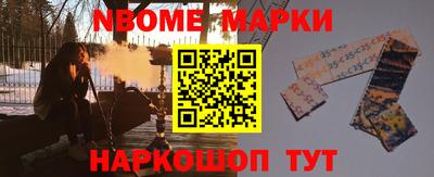 наркотики Белорецк