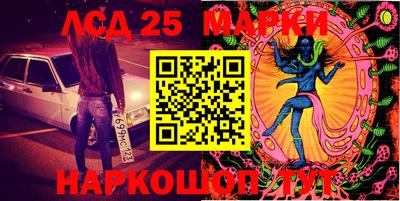 гашик Белореченск