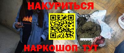 гашик Белореченск