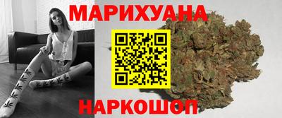 наркотики Белорецк