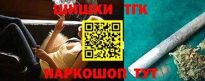 гашик Белореченск