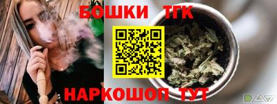 наркотики Белорецк