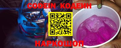 прущие крисы Боровичи