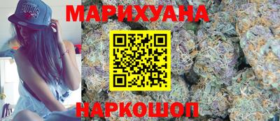 наркотики Белорецк