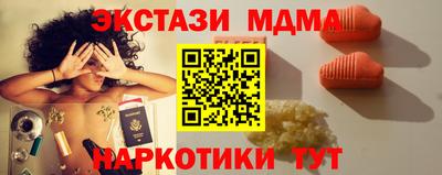метамфетамин Брянск