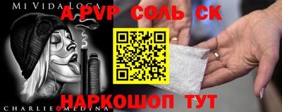 гашик Белореченск