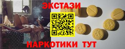 spice Братск