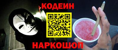 твердый Бердск