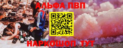 метамфетамин Брянск