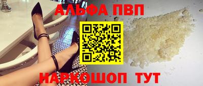 наркотики Белорецк