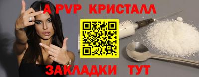 spice Братск