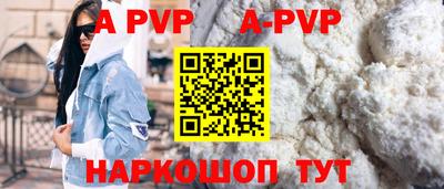 spice Братск