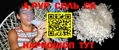 метамфетамин Брянск