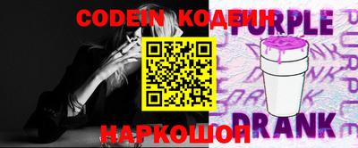 прущие крисы Боровичи