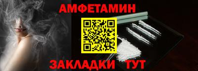 spice Братск