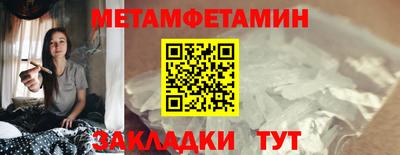 гашик Белореченск
