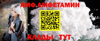гашик Белореченск
