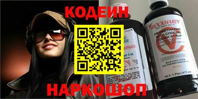 гашик Белореченск