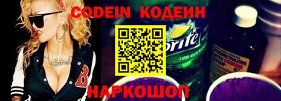 гашик Белореченск