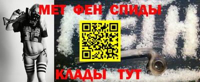 гашик Белореченск